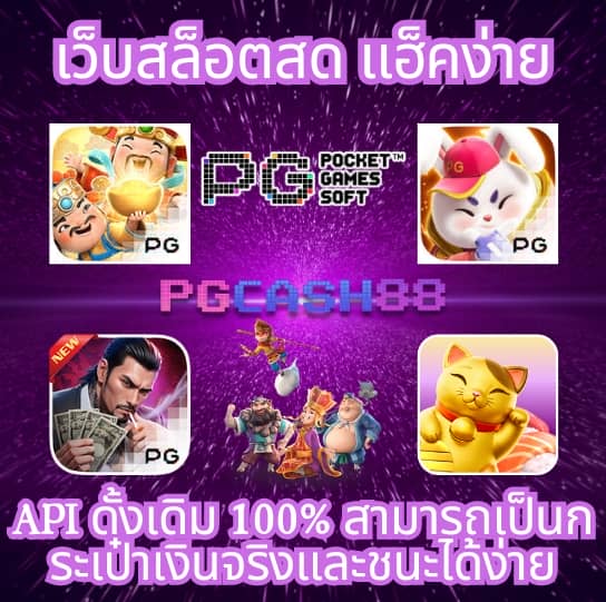 ฝาก1บาทรับ50