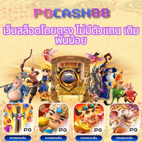 ฝาก1บาทรับ50