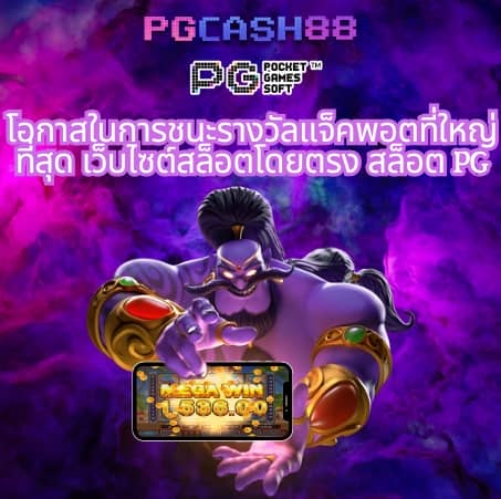 ฝาก1บาทรับ50